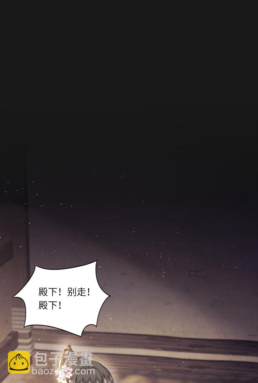 18 来玩两人一骑吧！-第22话