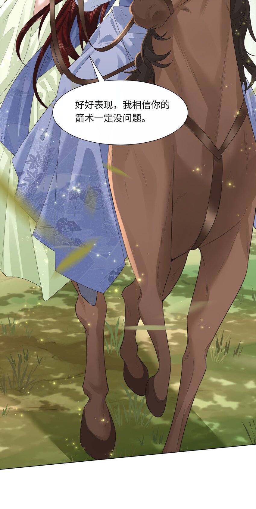 18 来玩两人一骑吧！-第22话