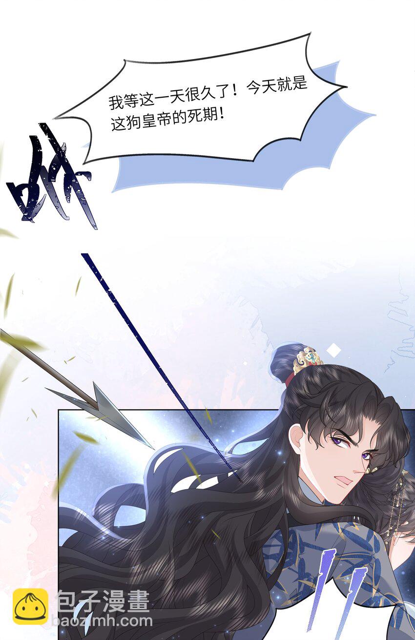 18 来玩两人一骑吧！-第22话