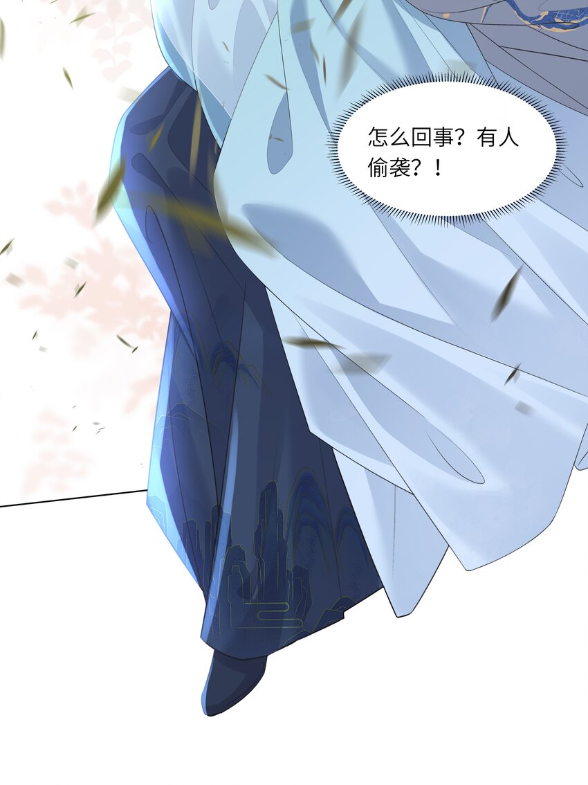 18 来玩两人一骑吧！-第22话