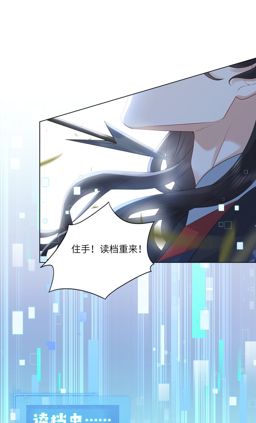 18 来玩两人一骑吧！-第22话