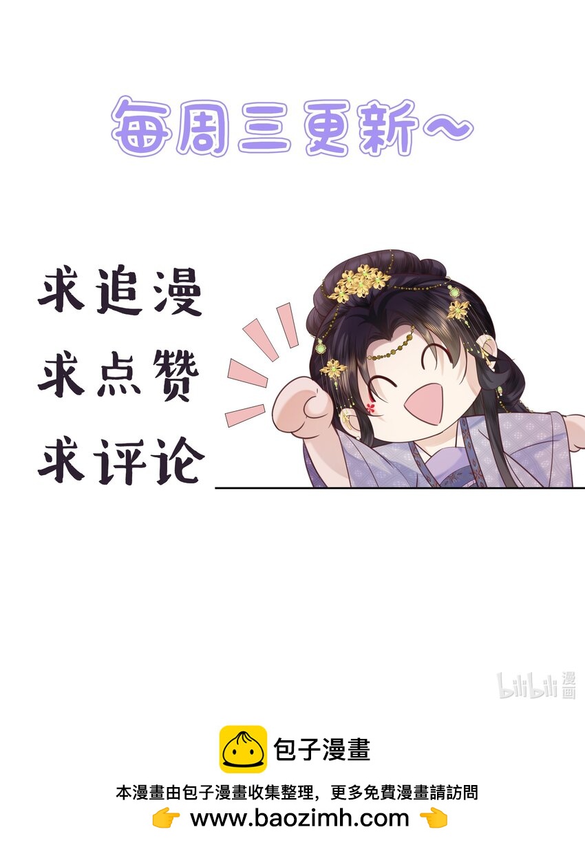 18 来玩两人一骑吧！-第22话