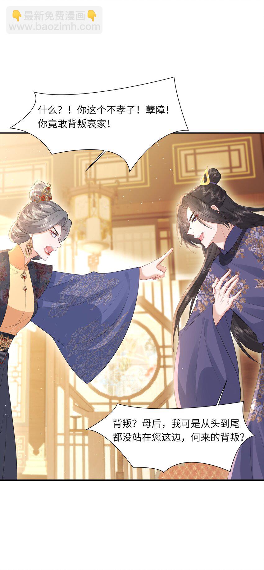 20 读档失效了！-第24话