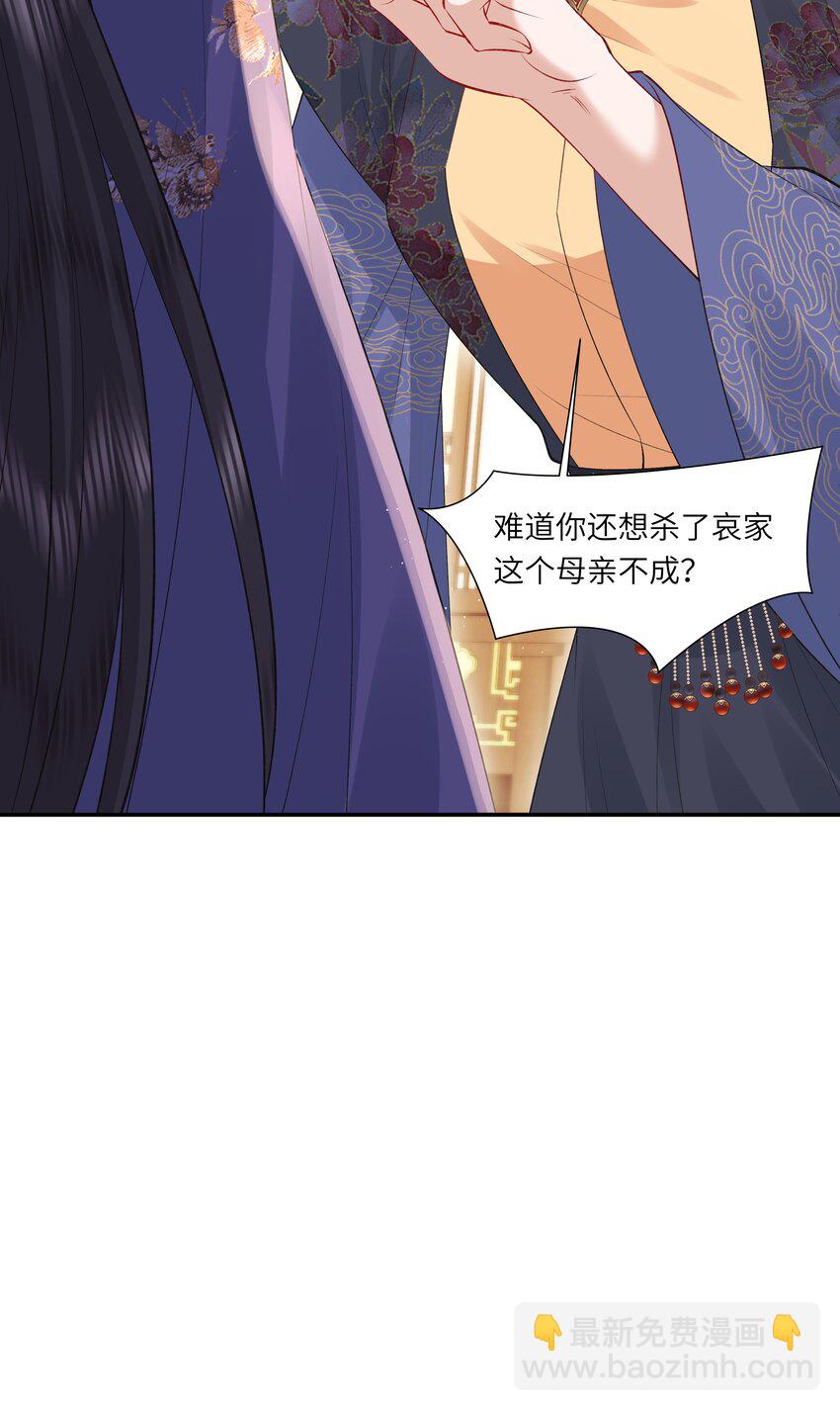 20 读档失效了！-第24话