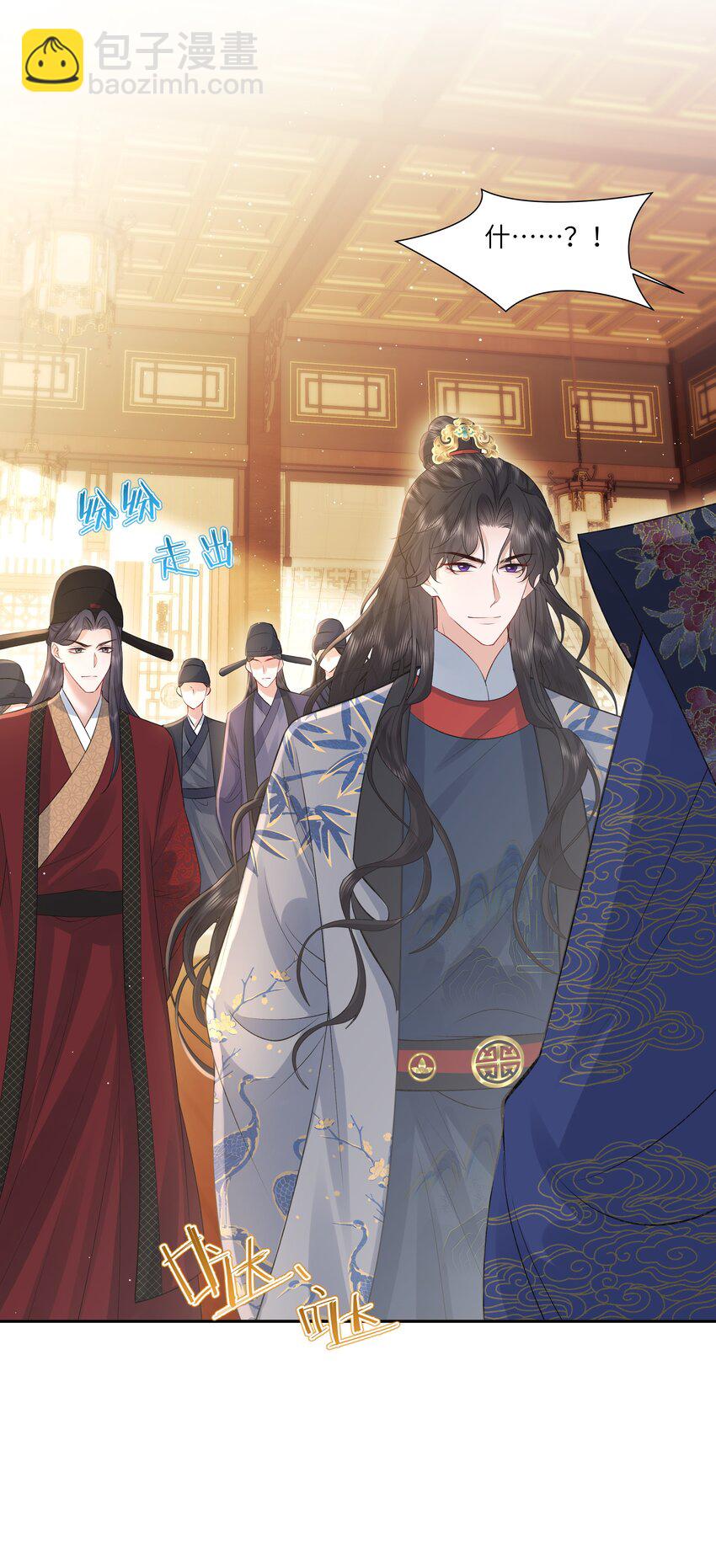 20 读档失效了！-第24话