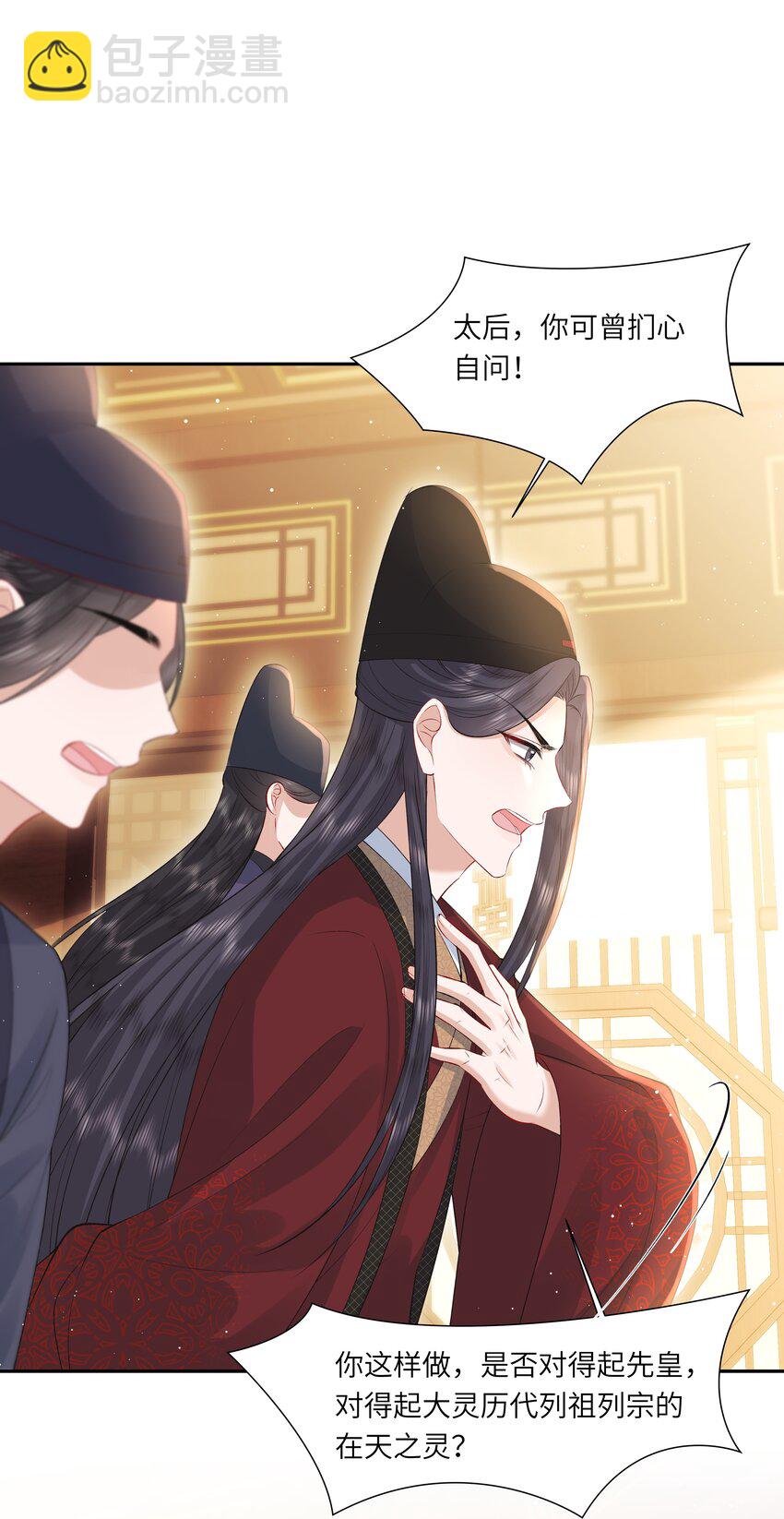 20 读档失效了！-第24话