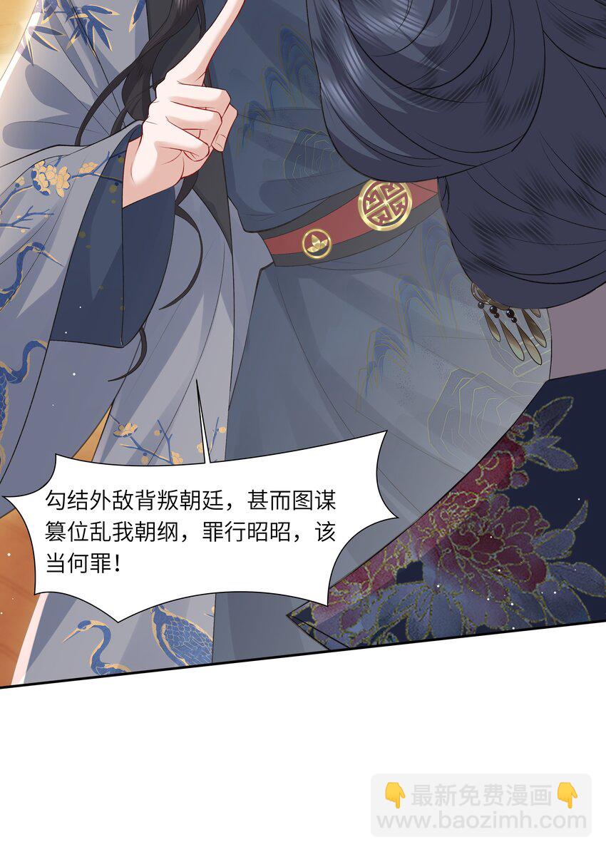 20 读档失效了！-第24话