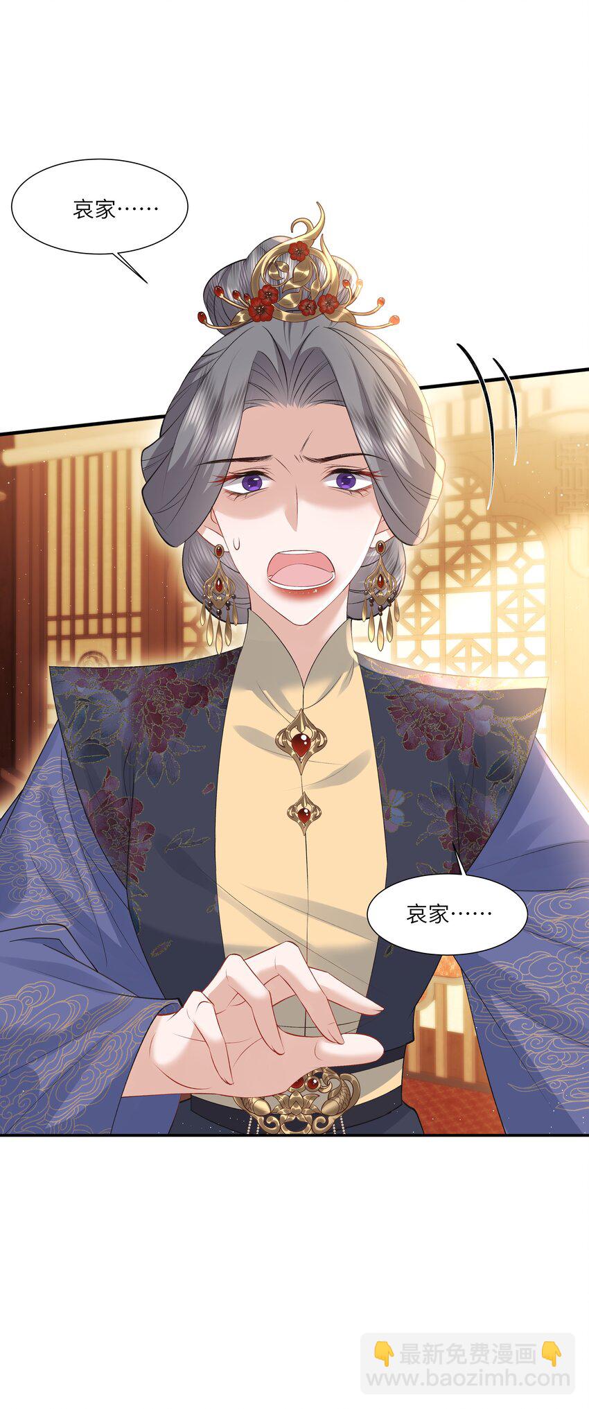 20 读档失效了！-第24话