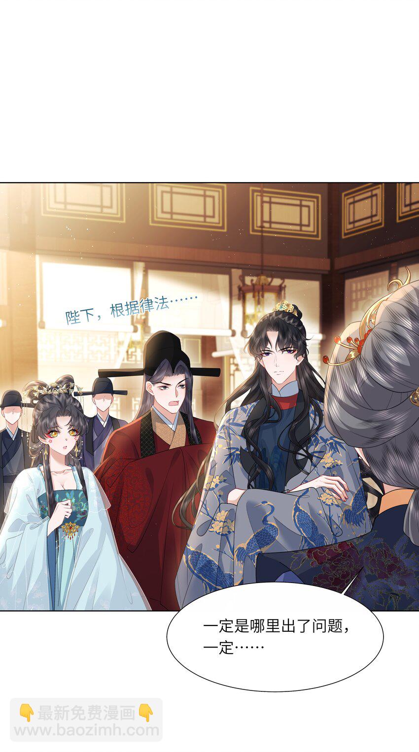 20 读档失效了！-第24话