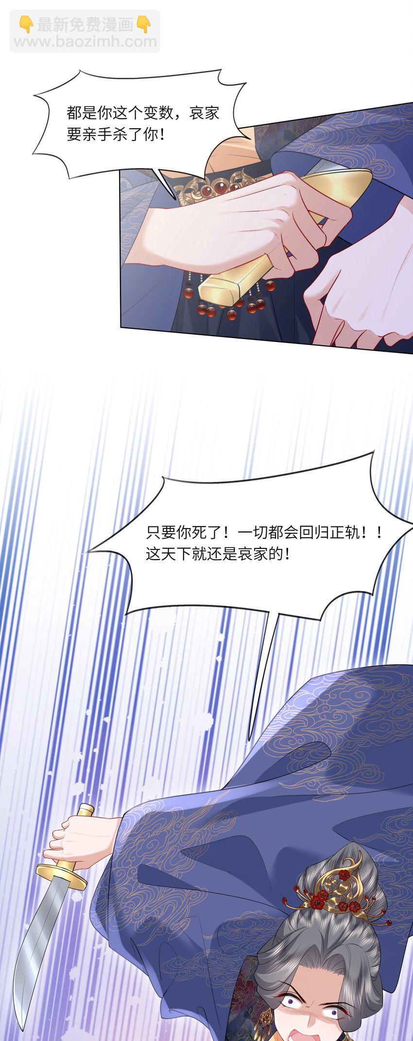 20 读档失效了！-第24话