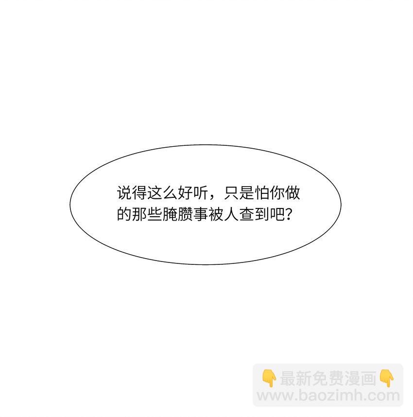 20 读档失效了！-第24话