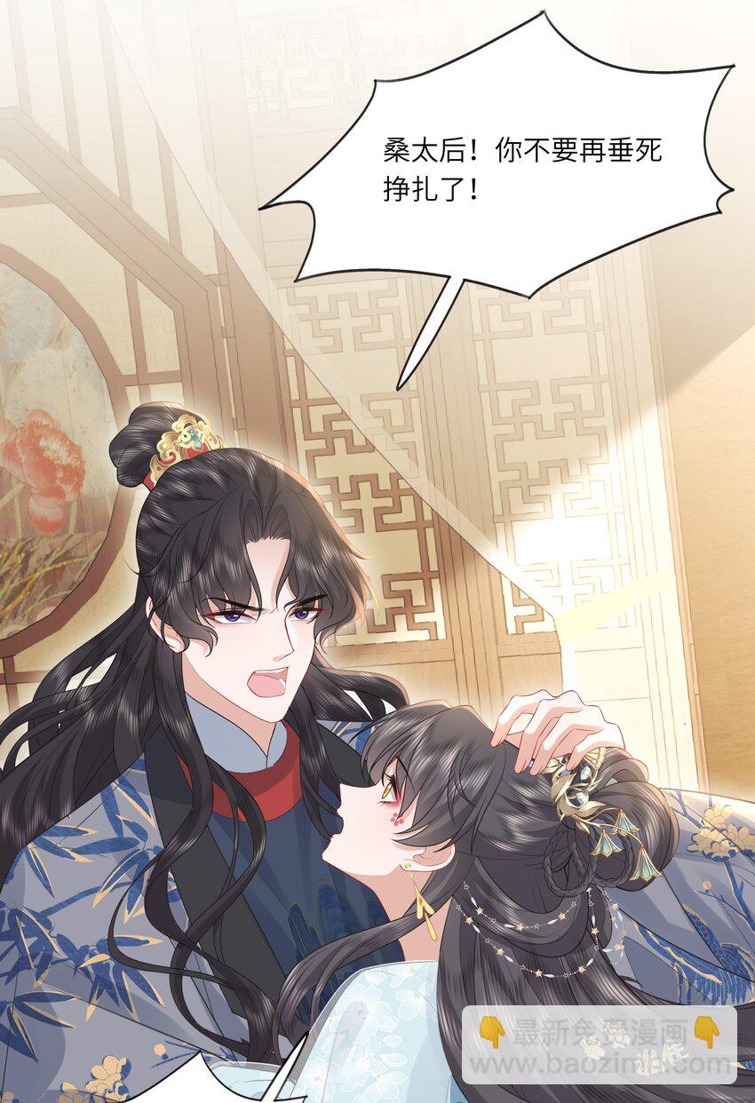 20 读档失效了！-第24话