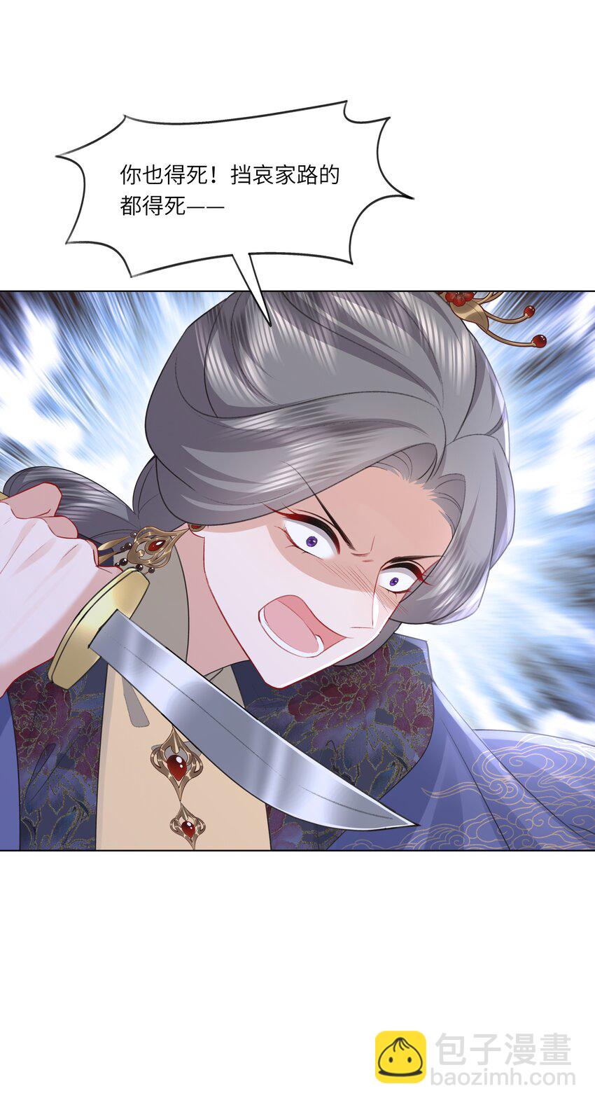 20 读档失效了！-第24话