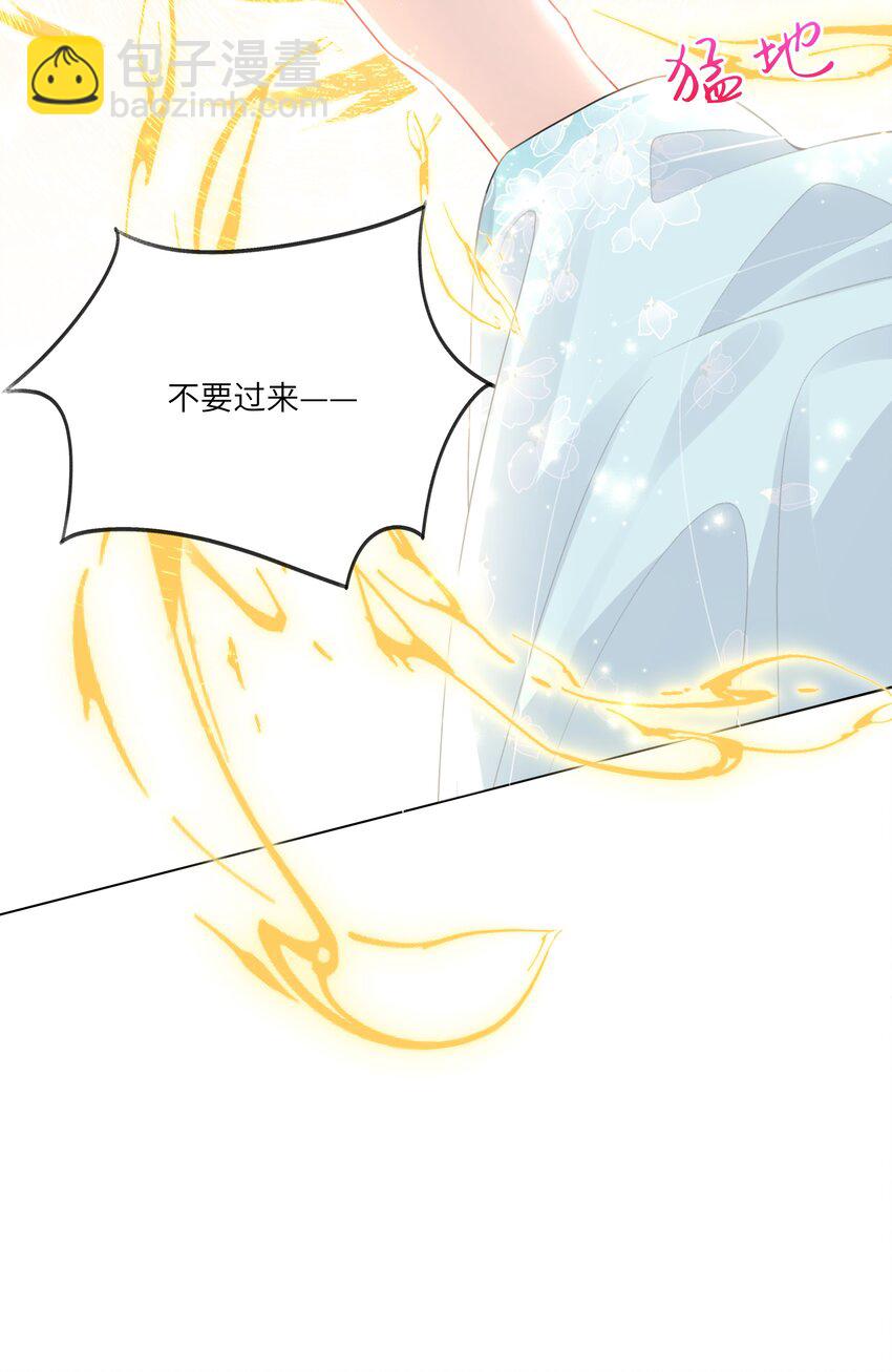 20 读档失效了！-第24话