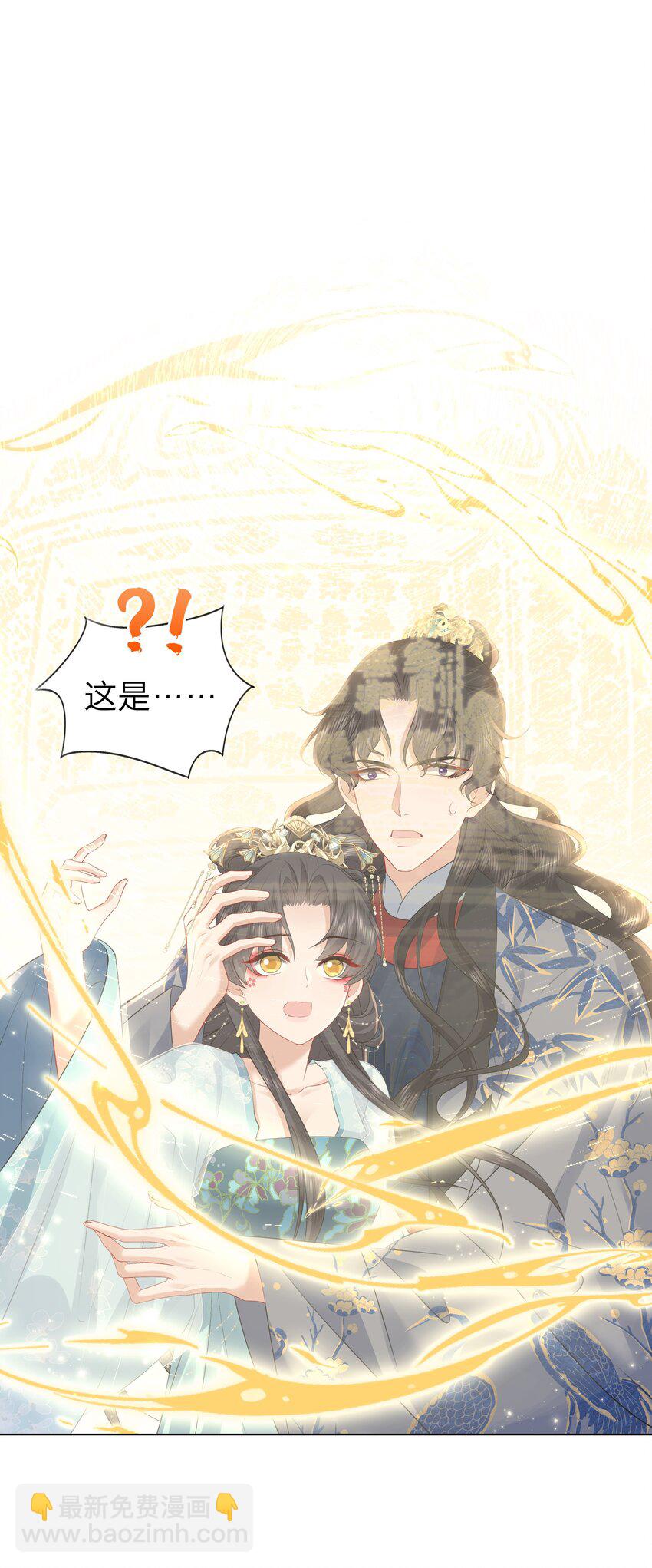 20 读档失效了！-第24话