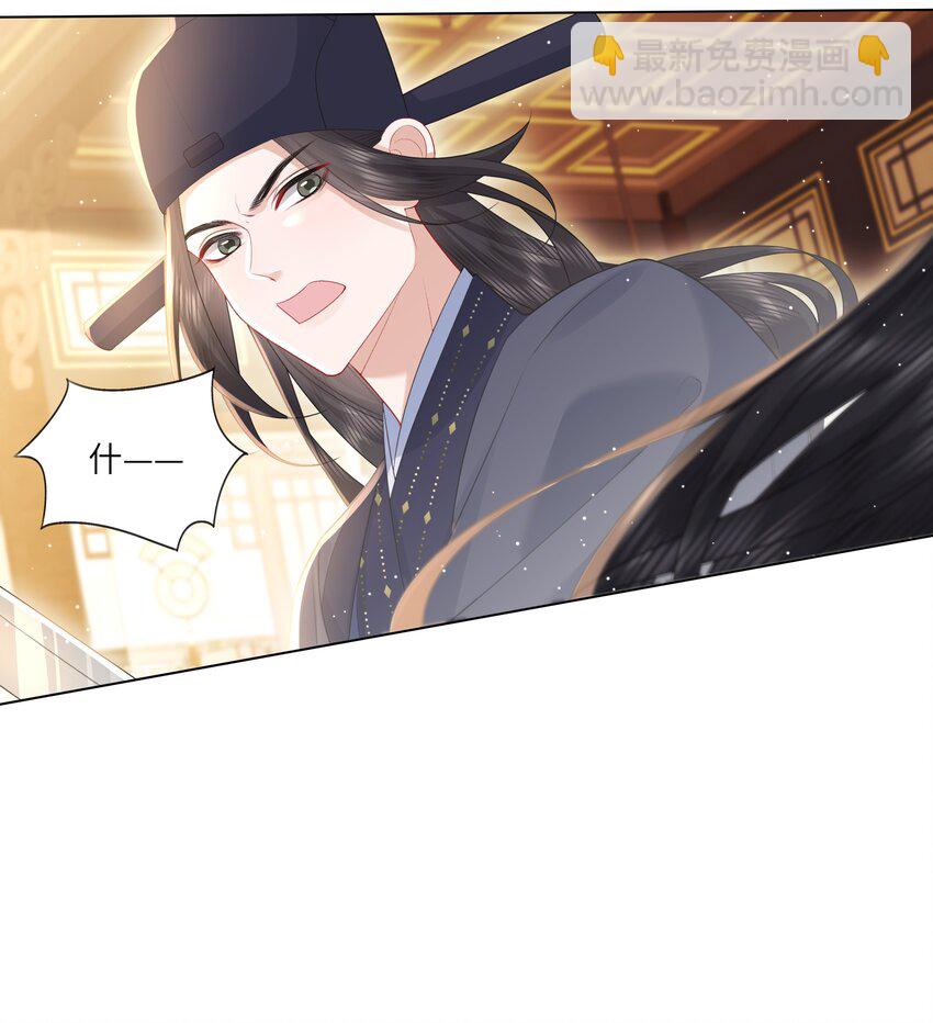 20 读档失效了！-第24话