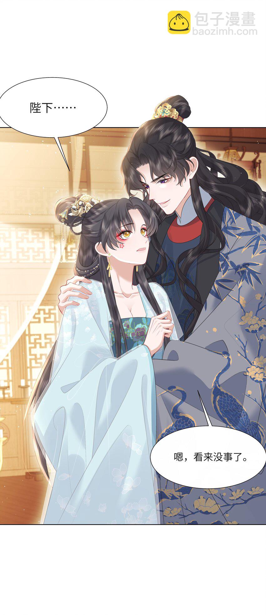 20 读档失效了！-第24话