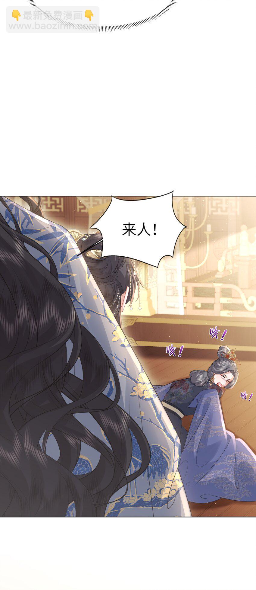 20 读档失效了！-第24话