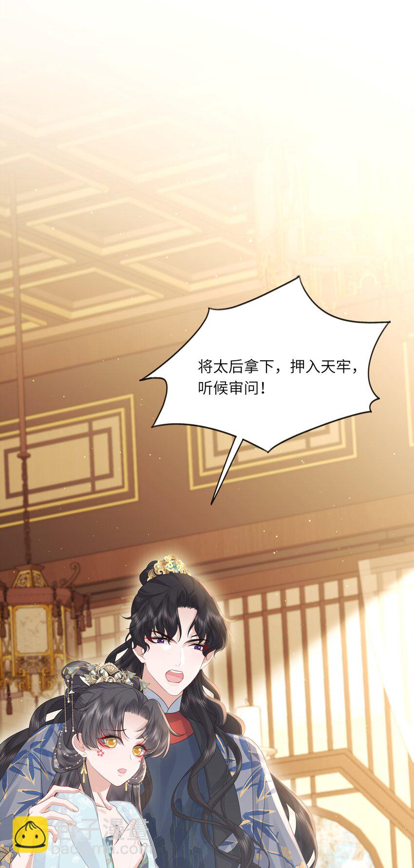 20 读档失效了！-第24话