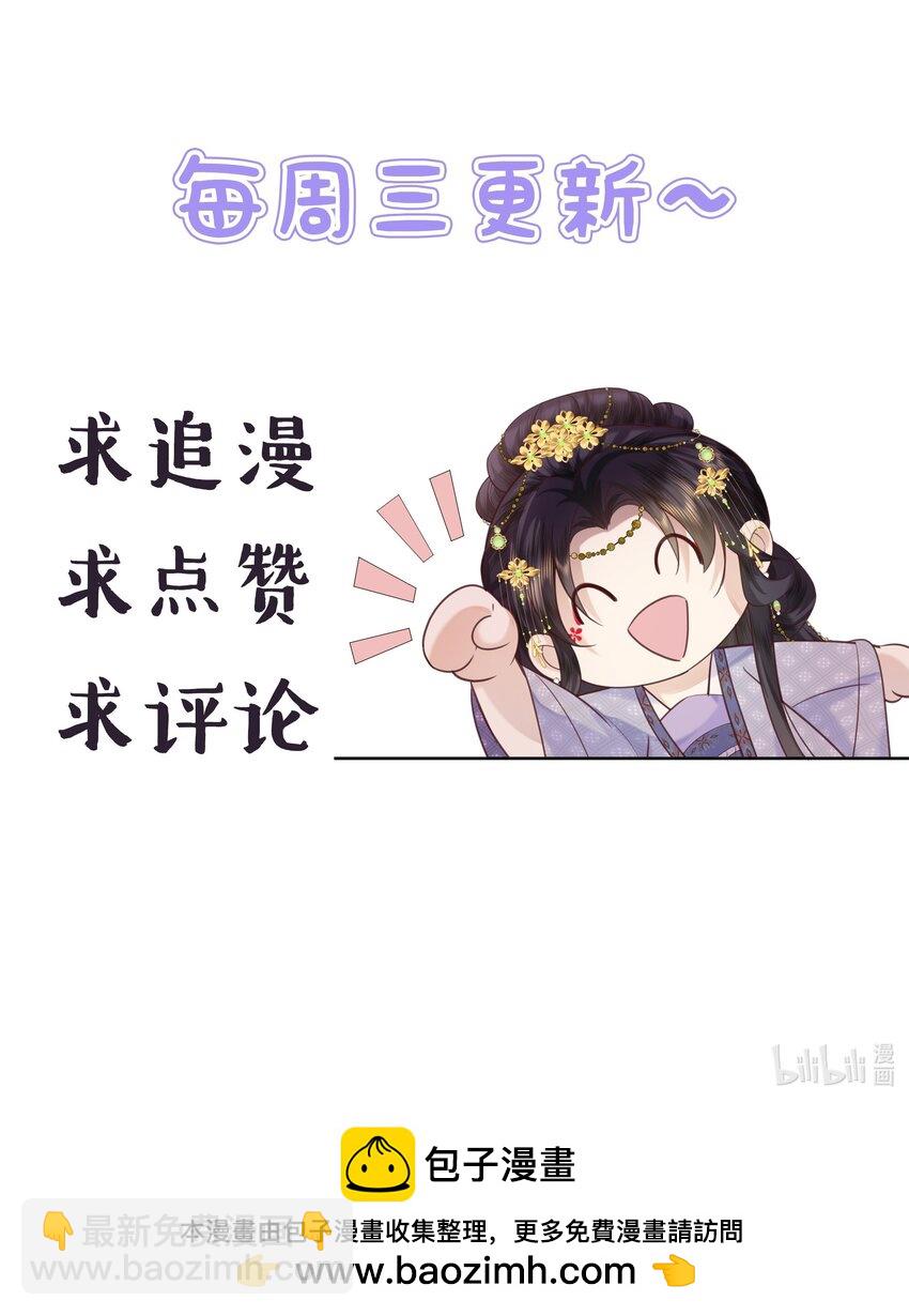 20 读档失效了！-第24话