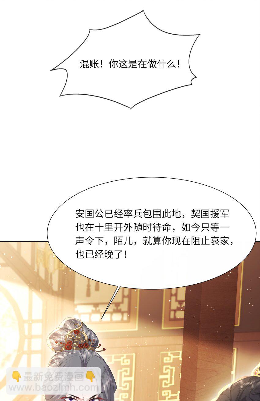 20 读档失效了！-第24话