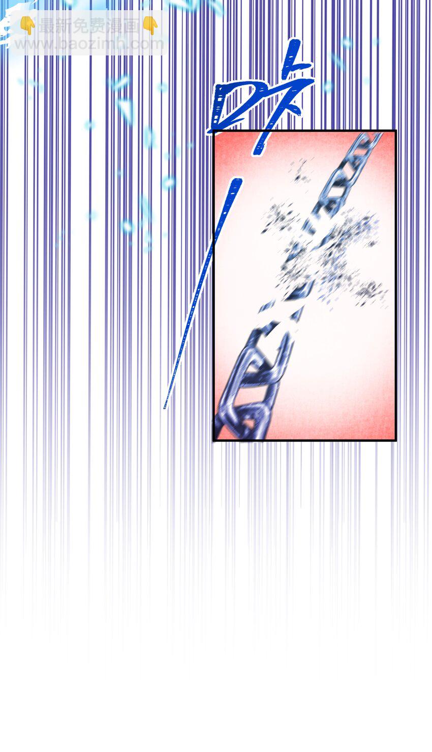 04 锁情咒印-第4话