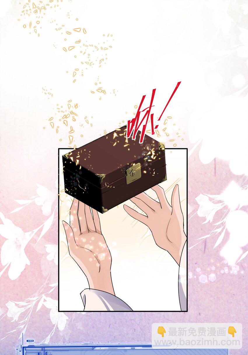 04 锁情咒印-第4话