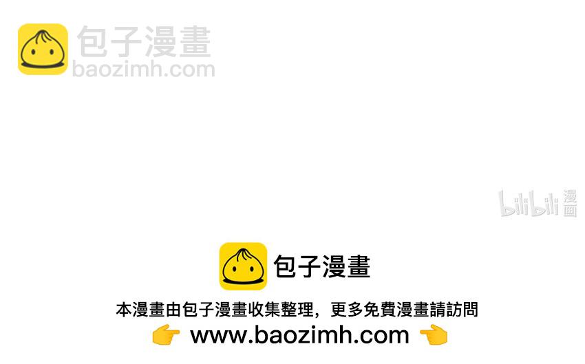 番外 小剧场 朕想休假-第10话