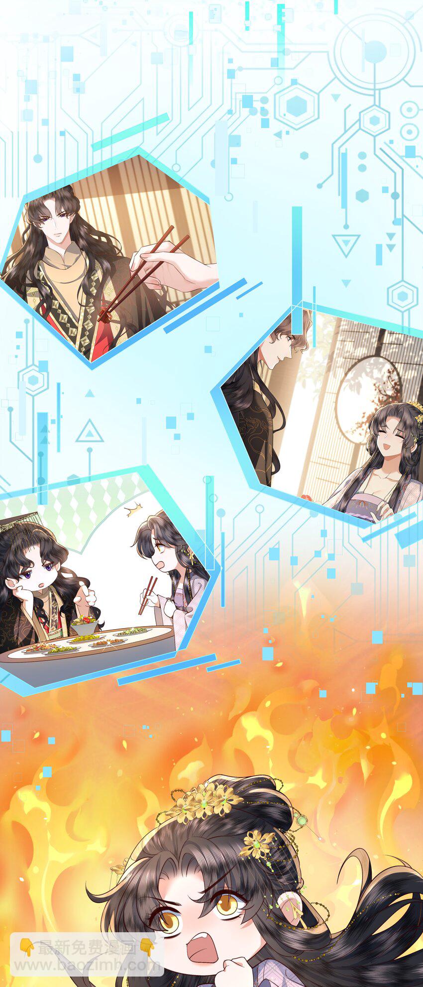 07 共进早膳-第8话