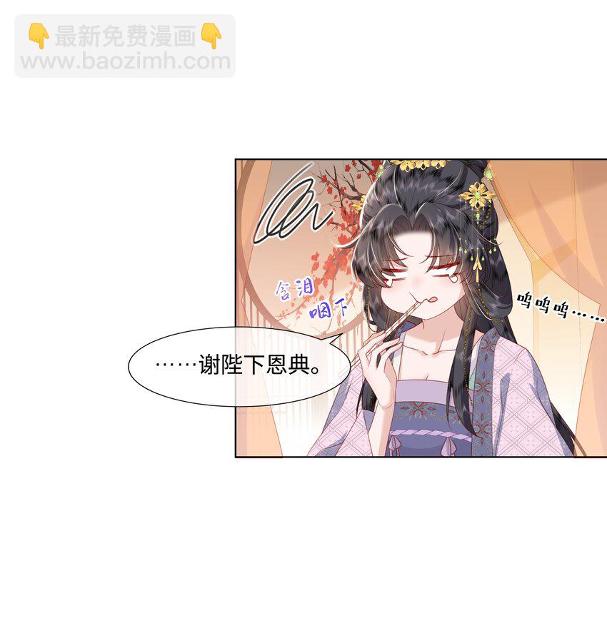 07 共进早膳-第8话