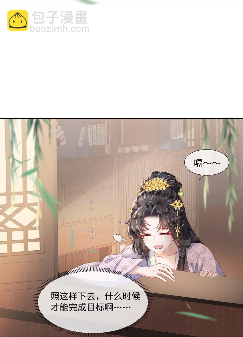 07 共进早膳-第8话