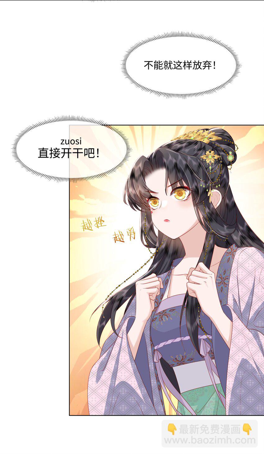 07 共进早膳-第8话