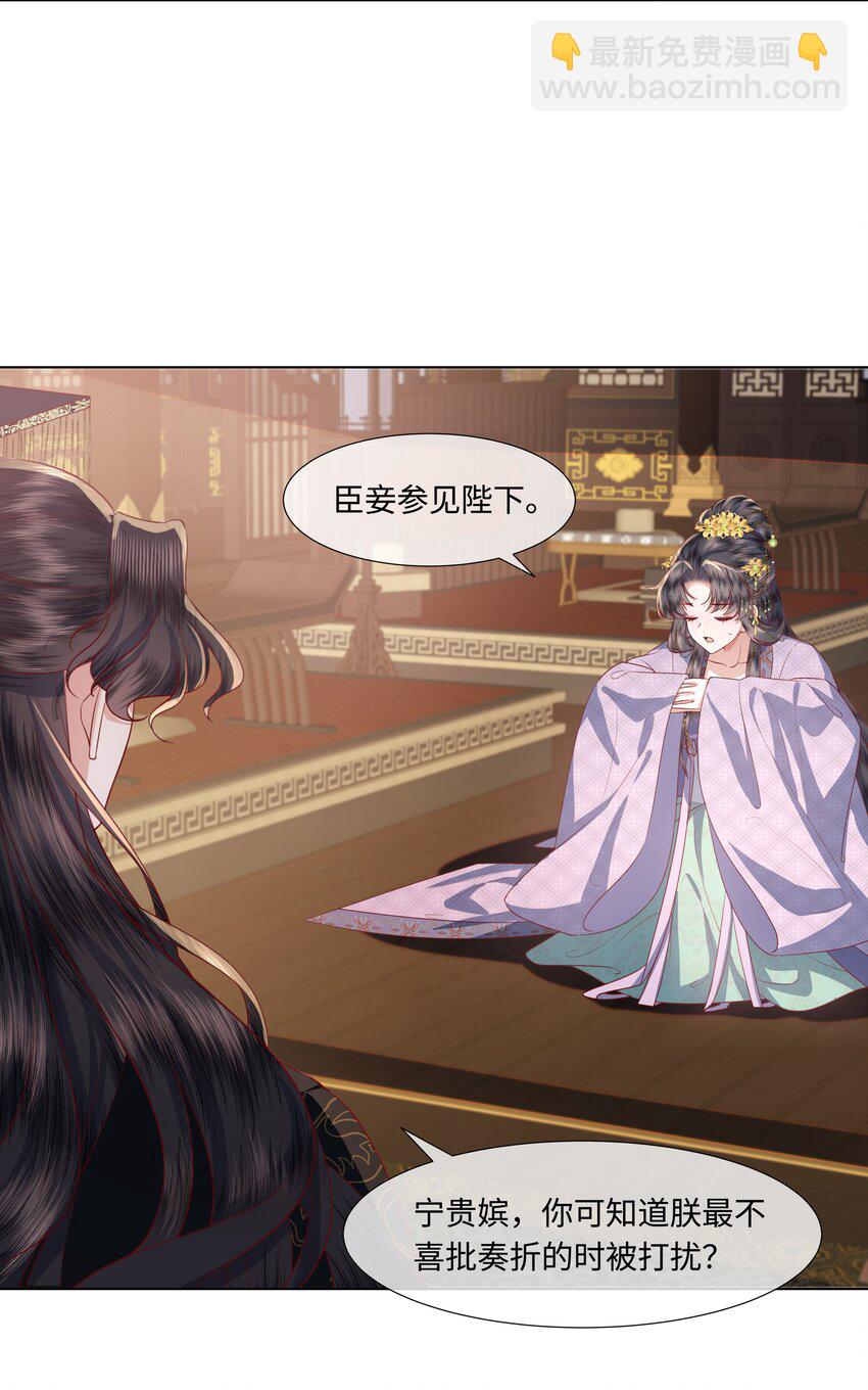 07 共进早膳-第8话