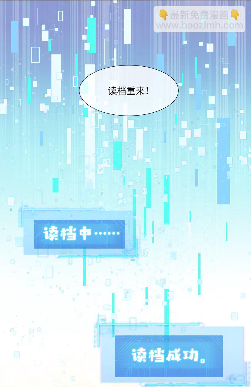 07 共进早膳-第8话