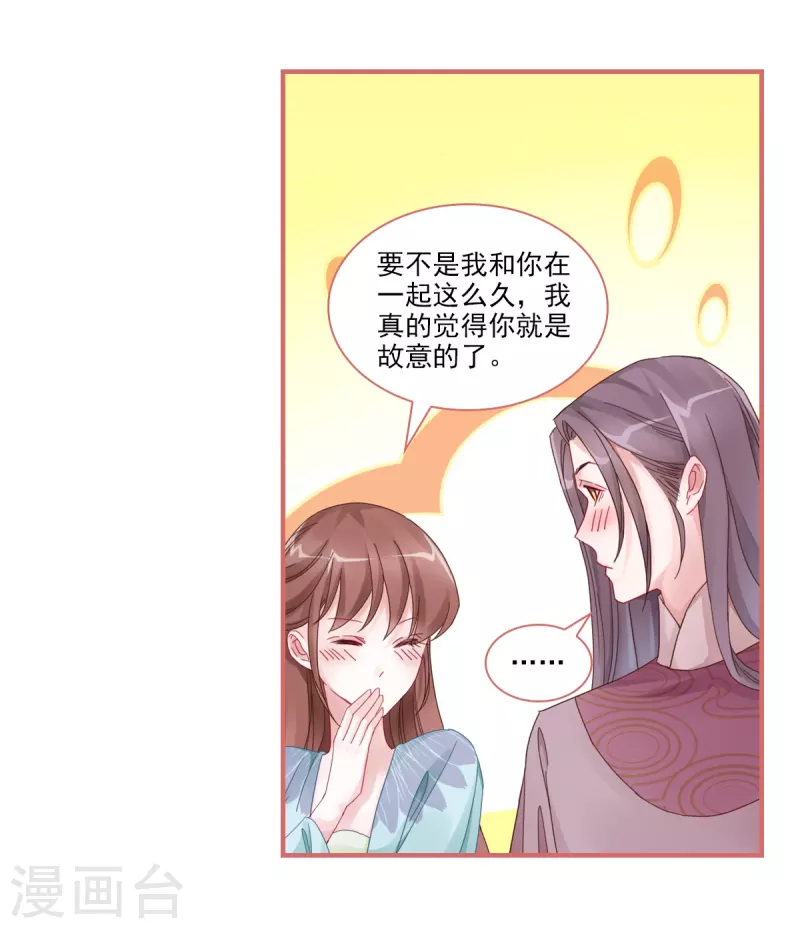 第104话-第104话