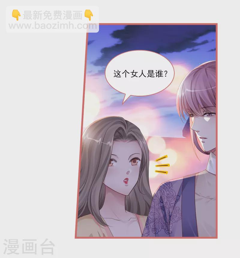 第36话-第36话