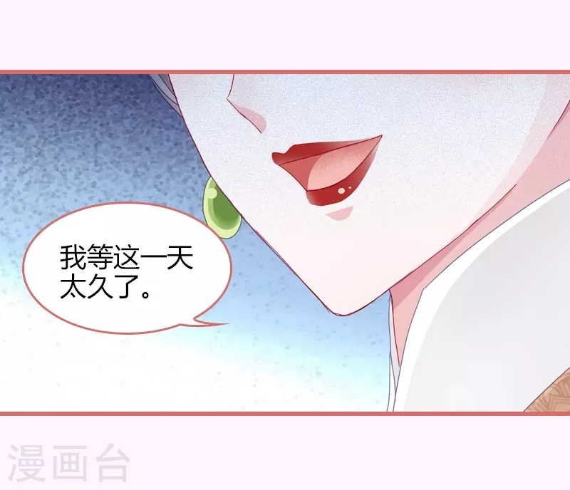 第66话-第66话