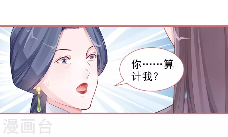 第84话-第84话