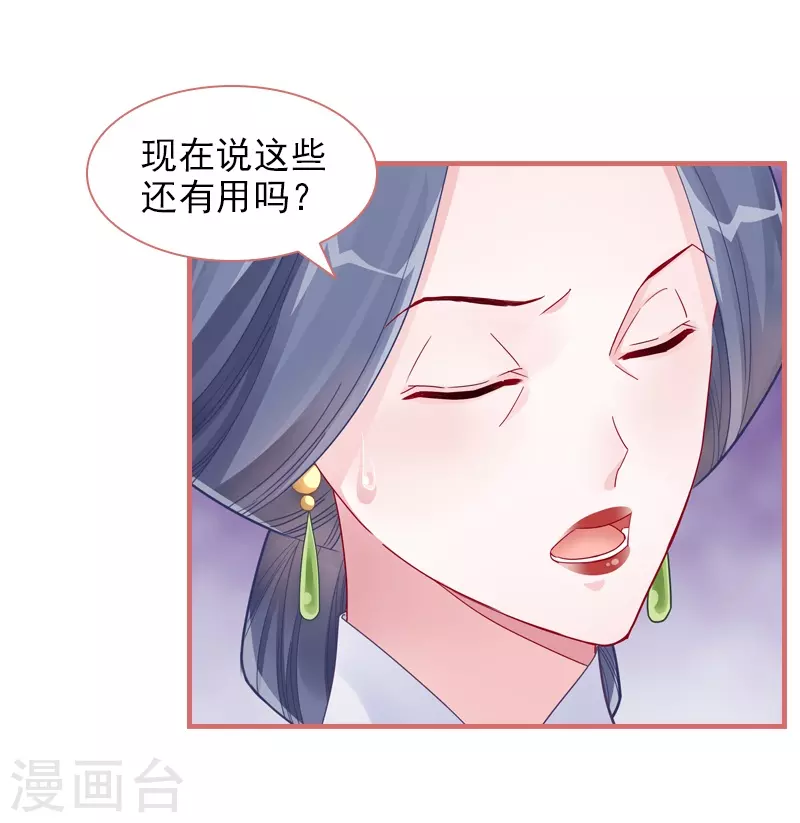 第84话-第84话