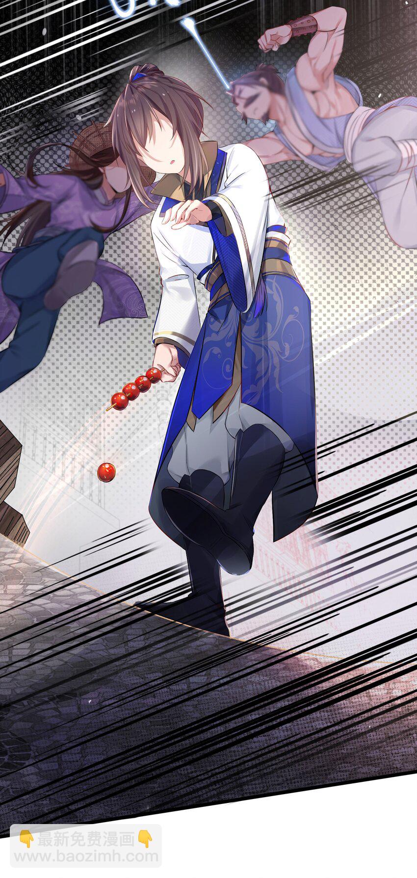 001 京都纨绔与痴傻公主(1/2)-第2话