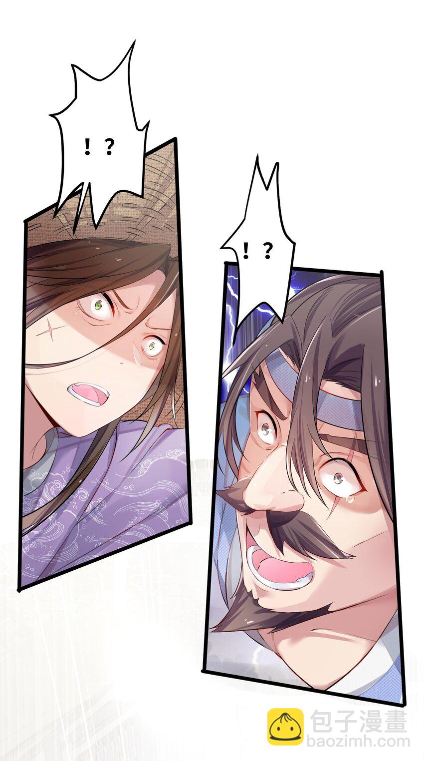 001 京都纨绔与痴傻公主(1/2)-第2话