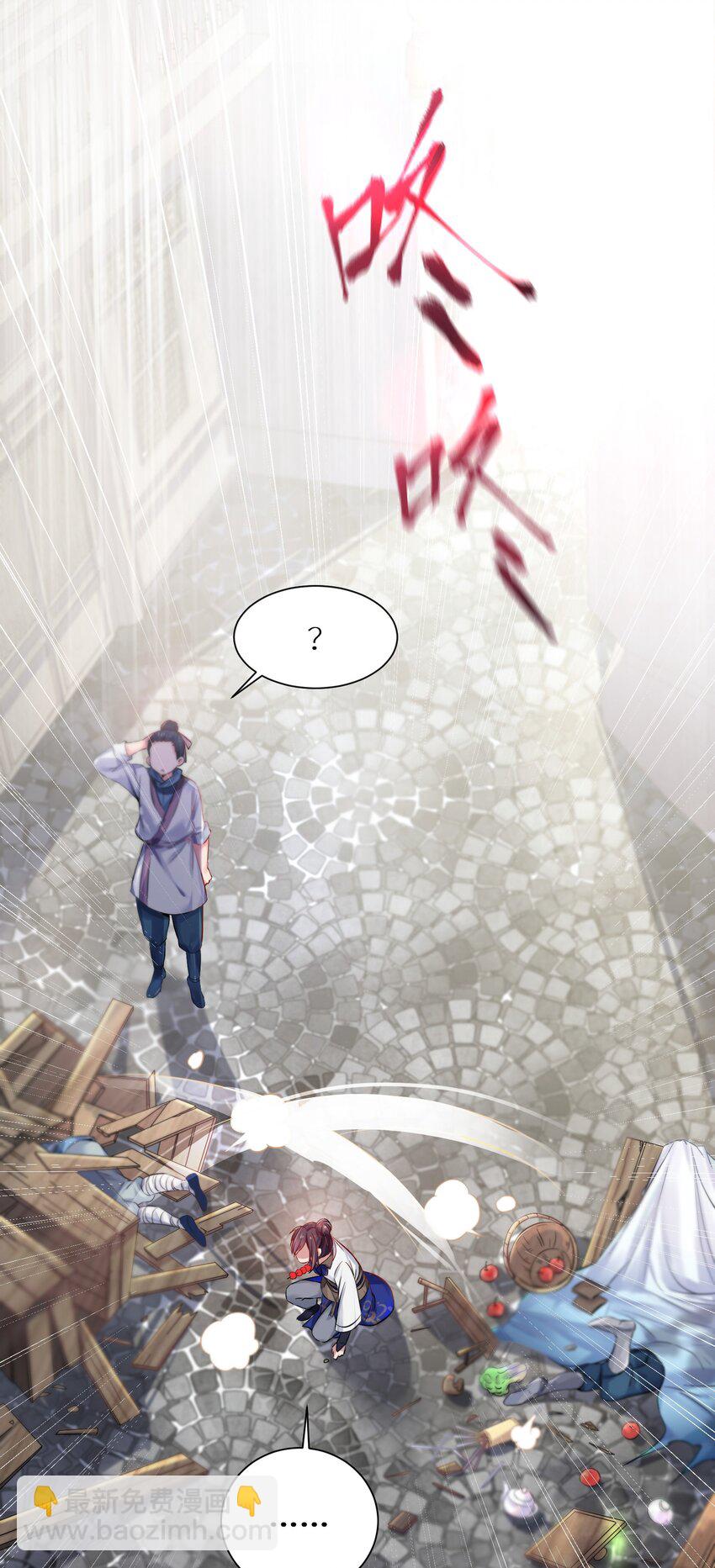 001 京都纨绔与痴傻公主(1/2)-第2话