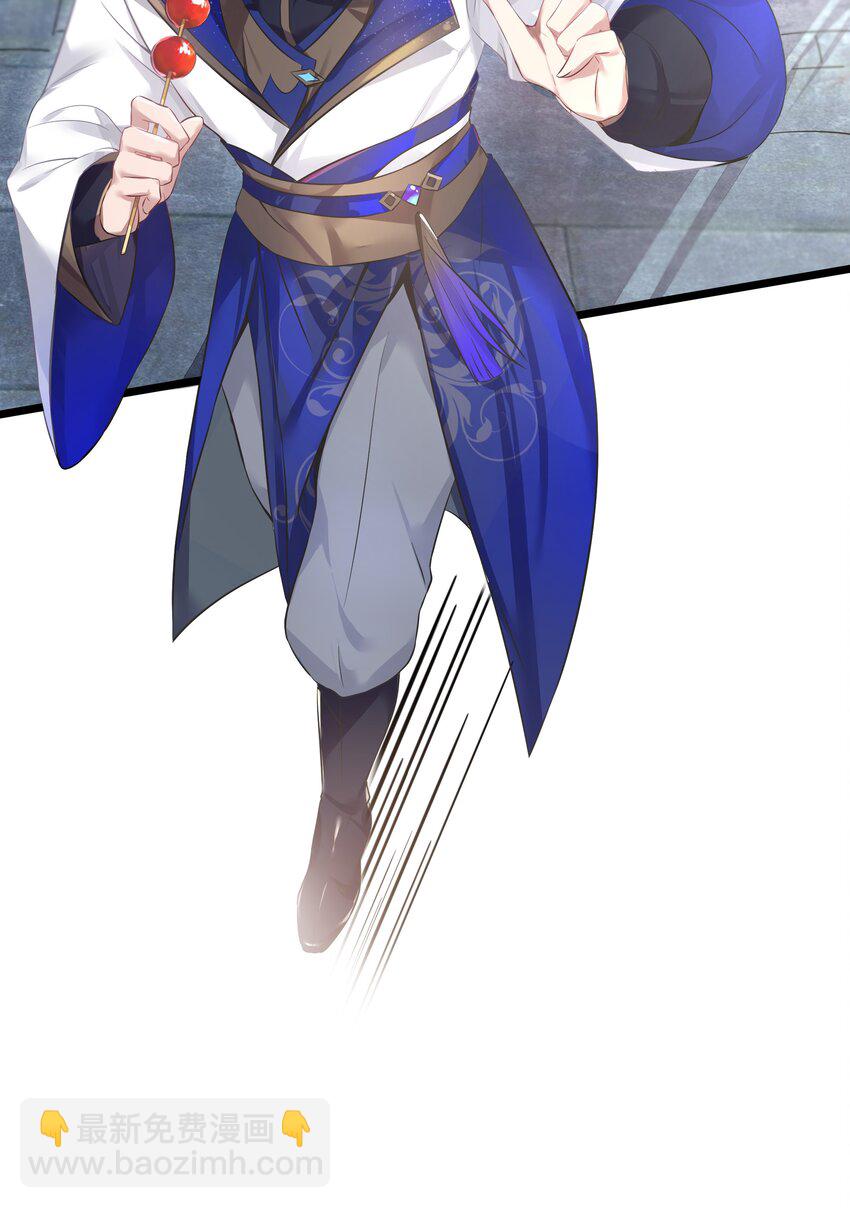 001 京都纨绔与痴傻公主(1/2)-第2话