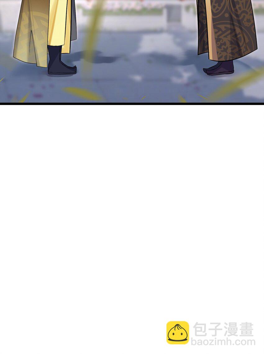 001 京都纨绔与痴傻公主(1/2)-第2话