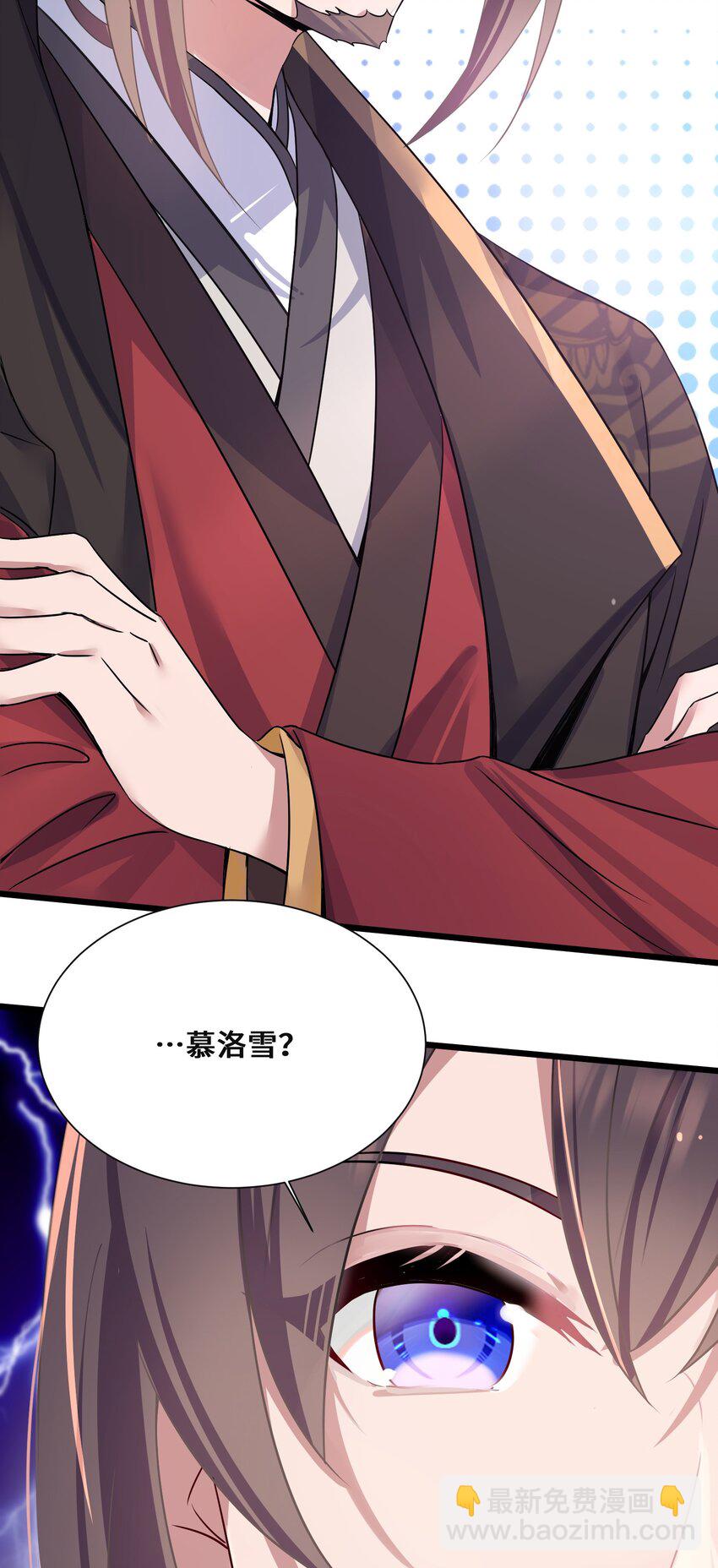 001 京都纨绔与痴傻公主(1/2)-第2话