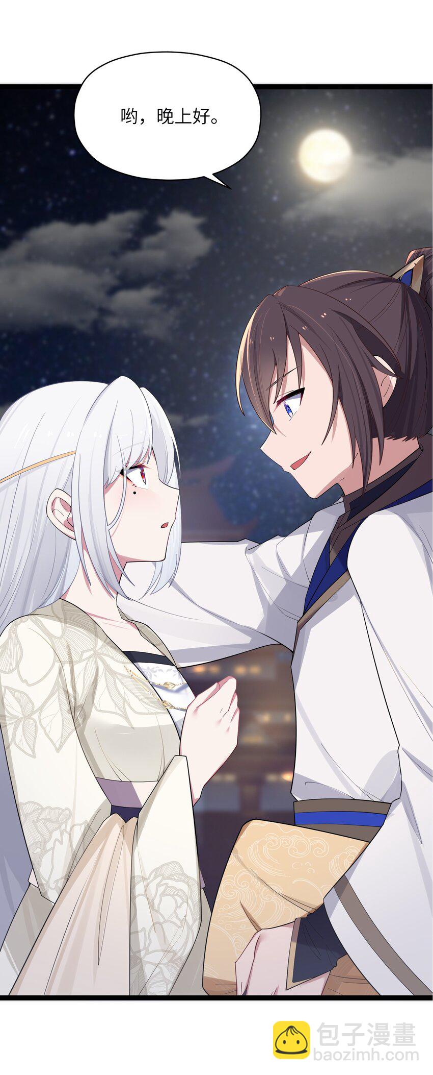 011 不再后悔(1/2)-第12话