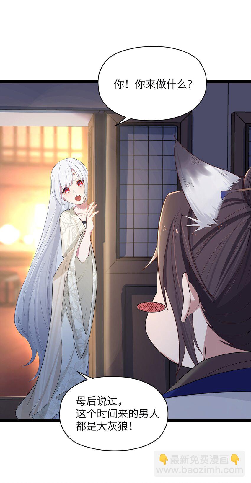 011 不再后悔(1/2)-第12话