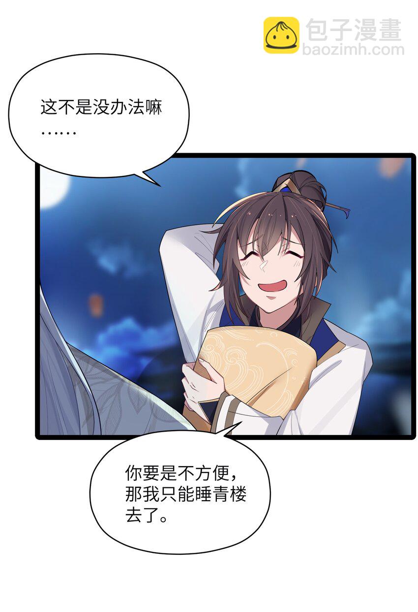 011 不再后悔(1/2)-第12话