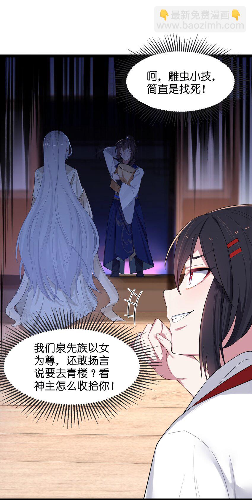 011 不再后悔(1/2)-第12话