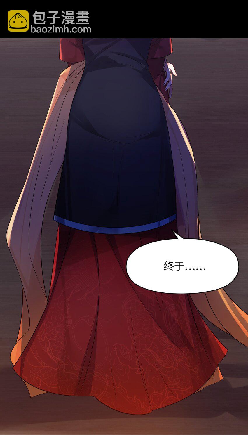 011 不再后悔(1/2)-第12话